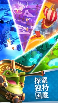 索爾加德傳奇中文版圖4