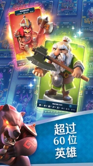 索爾加德傳奇中文版圖5
