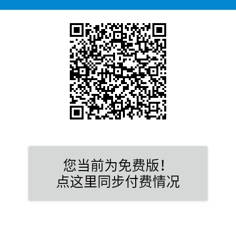 腕上视频最新版