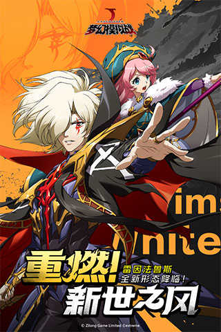 梦幻模拟战单机版