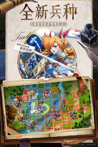梦幻模拟战单机版