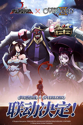 梦幻模拟战单机版