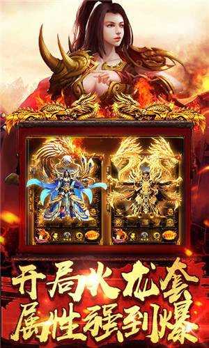 天尊传奇(单机版截图