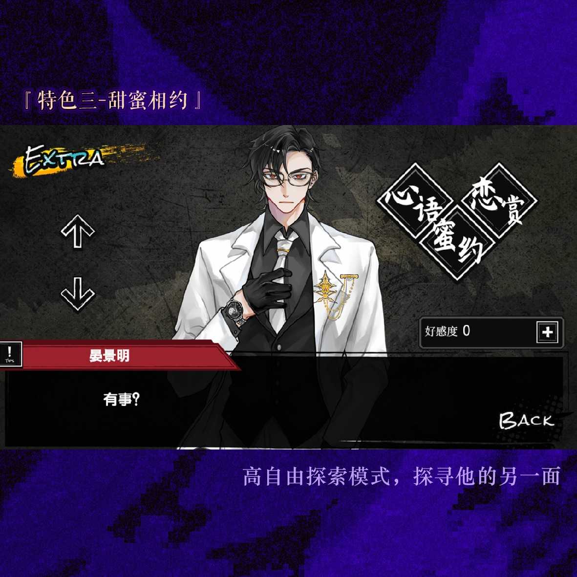 異夢殘響圖2