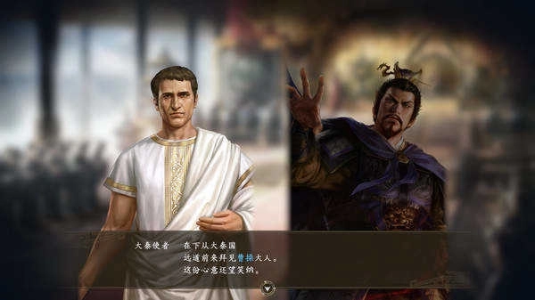 三国志14威力加强版隐藏武将解锁版图2