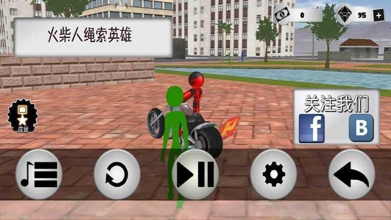 火柴人绳索英雄2老版图4