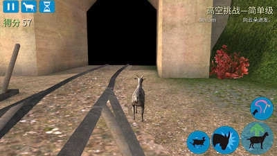 模拟山羊全地图版免费版截图4