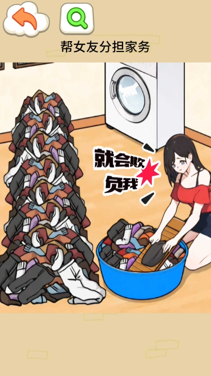 写完所有作业图3