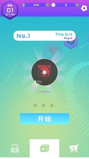 节奏旋律图2