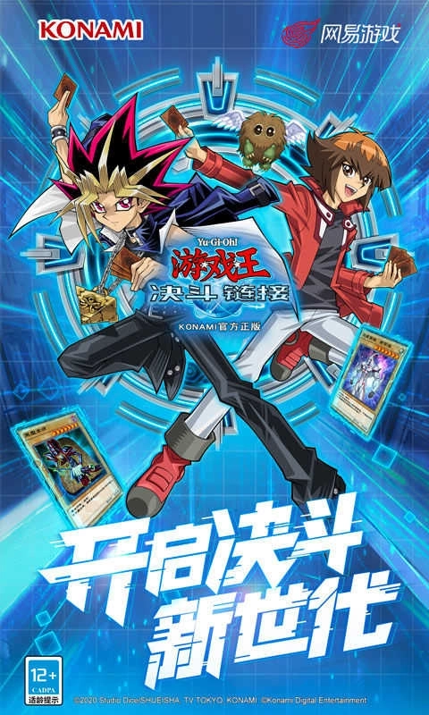 游戏王ygocore中文版图5