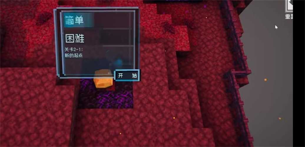 pvzmc地狱版2025最新版截图