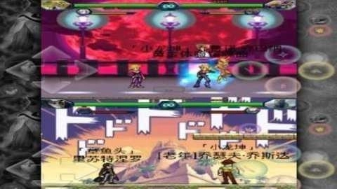 死神vs火影之jojo的奇妙冒险最新版截图3