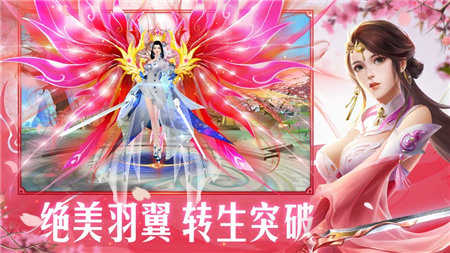 靈劍奇潭圖1