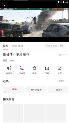 大师兄影视（2025）