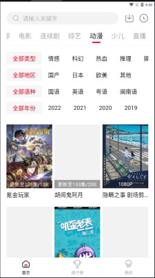 大师兄影视（2025）
