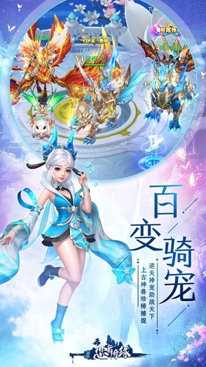 戀舞奇緣圖2