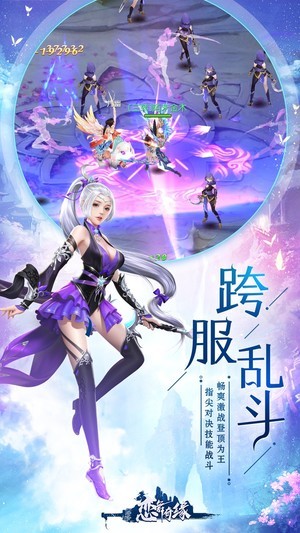 戀舞奇緣圖3