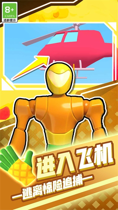 开局就一人游戏图1