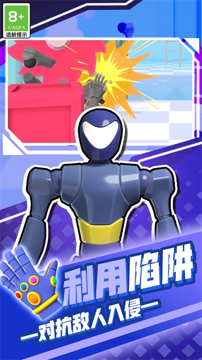 开局就一人游戏图2