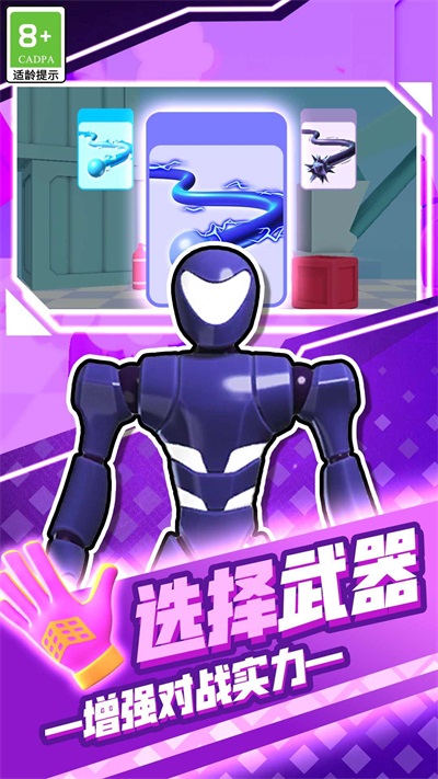 开局就一人游戏图3