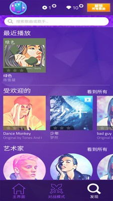 钢琴方块图2