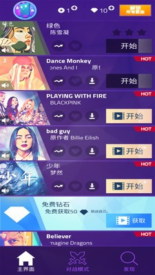 钢琴方块图3