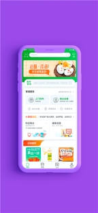 郵連