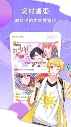 爱优漫app官方版图1