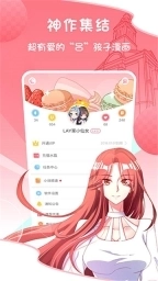 爱优漫app官方版图5