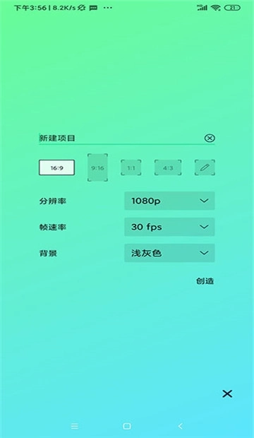alight motion中文版正版图1
