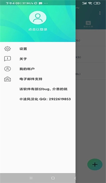 alight motion中文版正版图3
