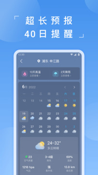 蚂蚁T