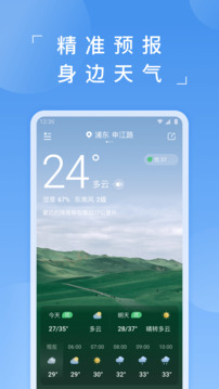 蚂蚁T