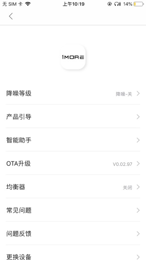 1more music汉化版