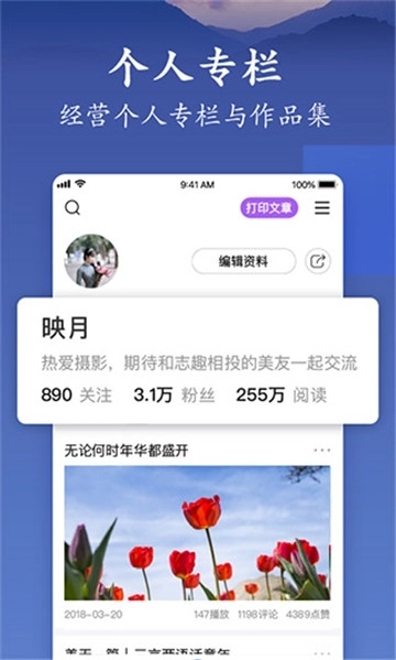 美篇制作app找回版本图3