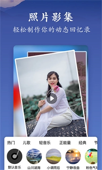 美篇制作app找回版本图4