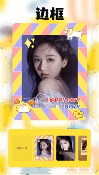 TeAi相机官网版图1