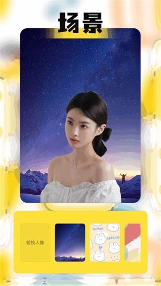 TeAi相机官网版图3