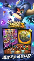 乱斗堂图2