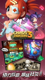 乱斗堂图5