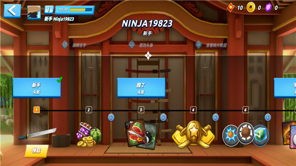 水果忍者2无限杨桃钻石版
