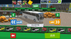 驾校模拟