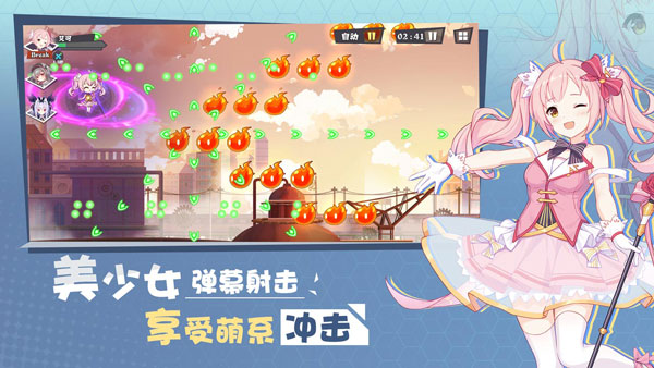 交错残响b服图3