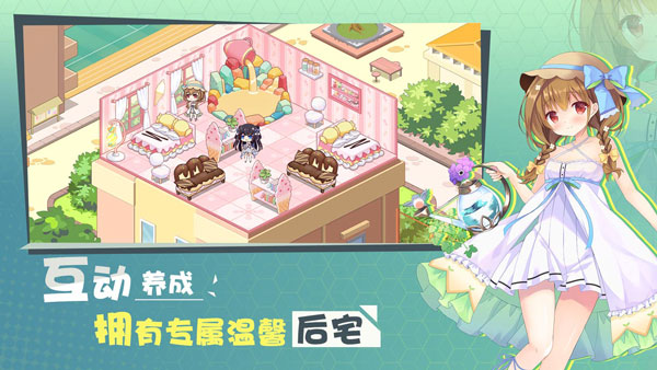 交错残响b服图4
