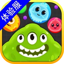 球球大作战体验服最新