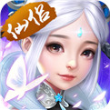 六界仙尊最新版