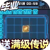 无限冲击官方正版