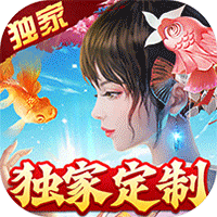 伏妖绘卷官方版