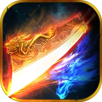 笑傲天龙官方版