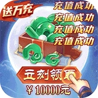 仙境情缘官方版